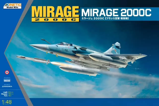  Mirage 2000C